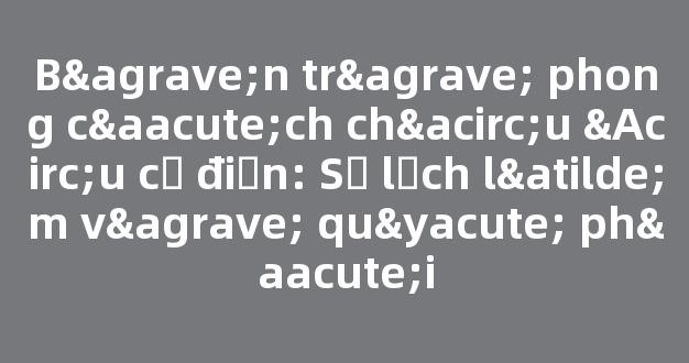 Bàn trà phong cách châu Âu cổ điển: Sự lịch lãm và quý phái